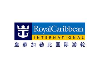 皇家加勒比国际游轮